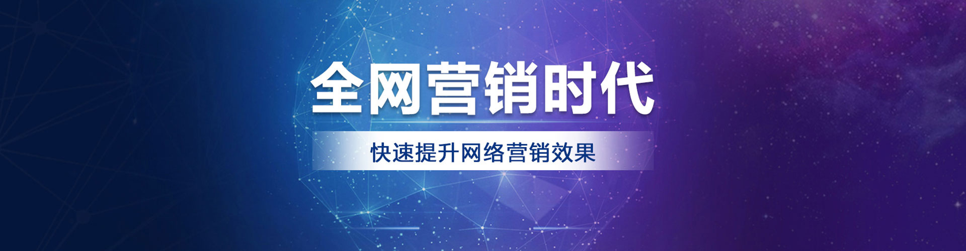 亚东sem服务
