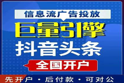 案例分析：信息流广告投放助力企业营销