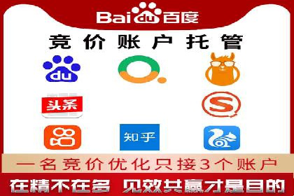 如何在激烈竞争中脱颖而出：sem竞价广告案例解析