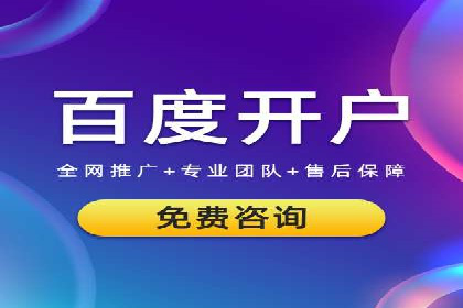 某企业SEM服务优化前后对比分析